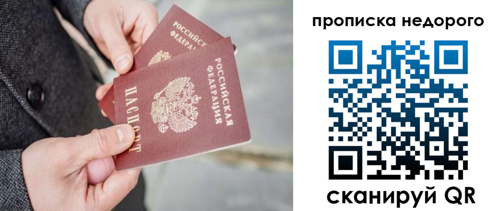 регистрация для школы в Астраханской области