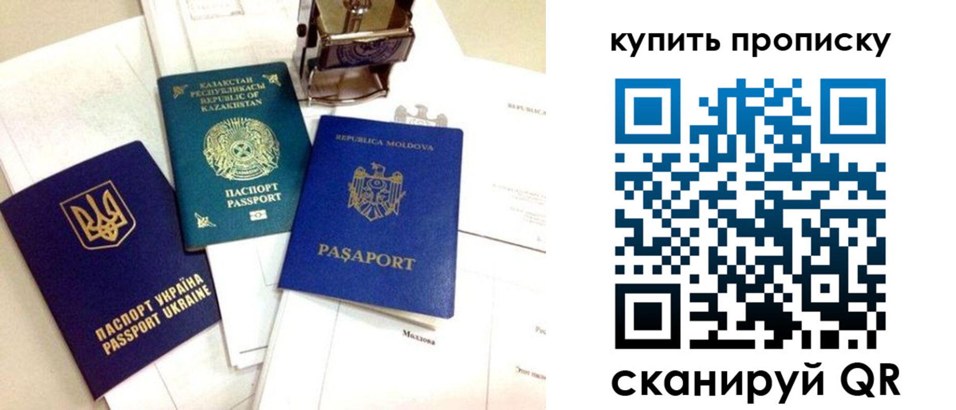 миграционный учет в Астраханской области
